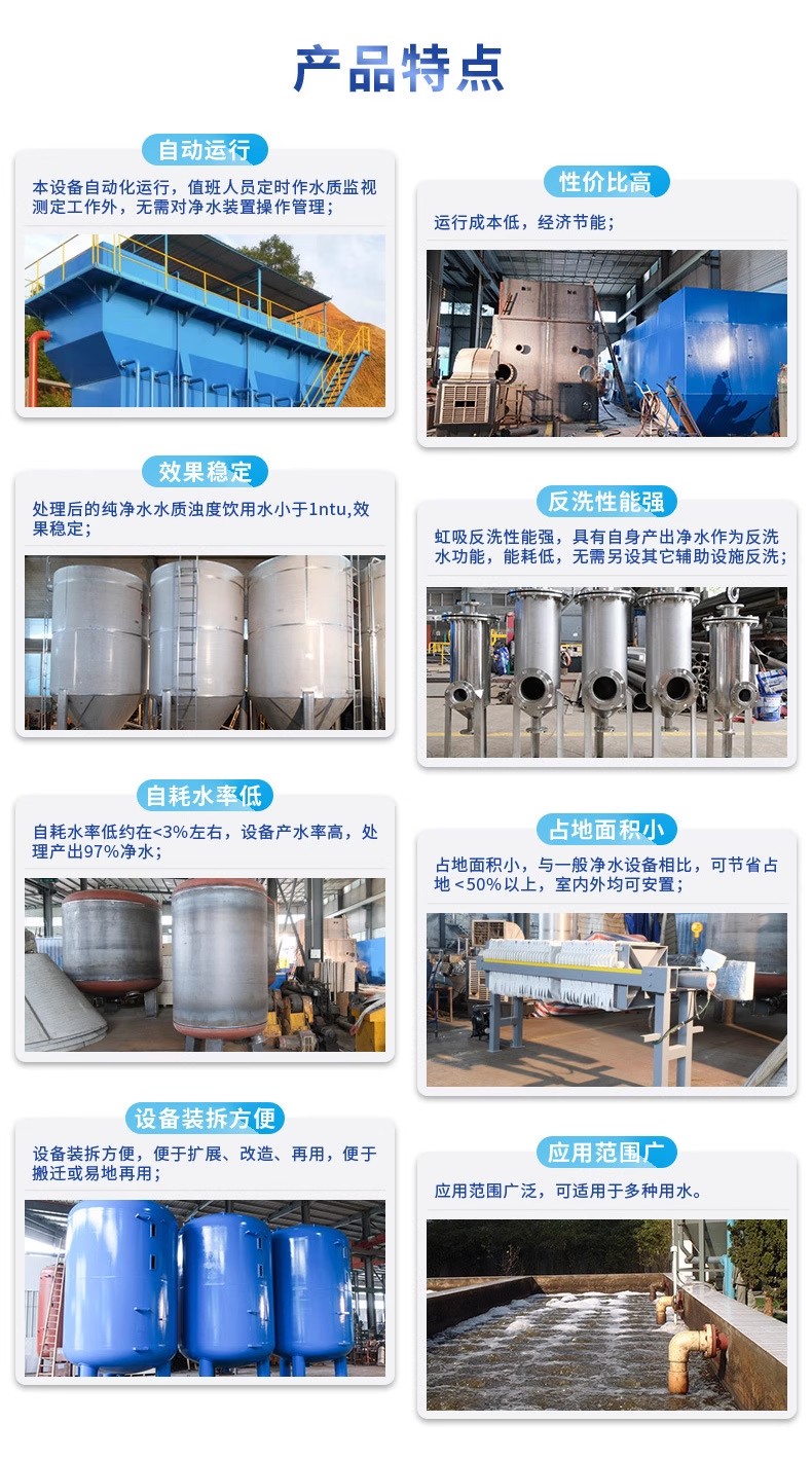天峻科技赋能未来：一体化污水处理设备开启生活废水治理新纪元
