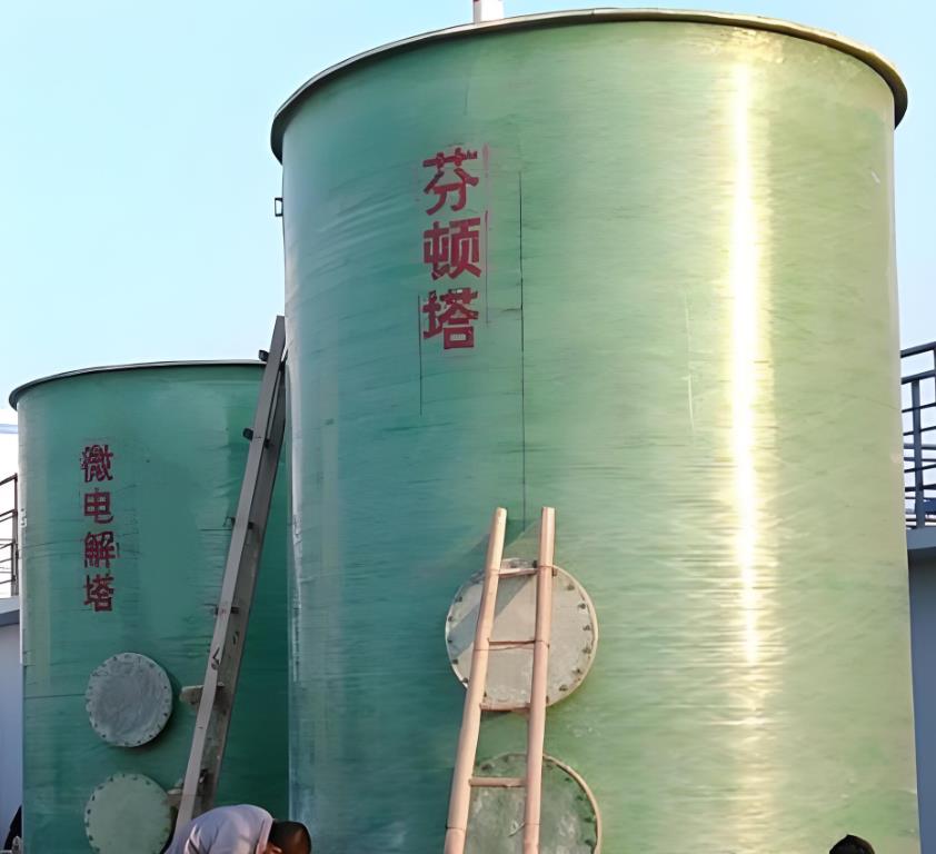 天峻芬顿氧化设备